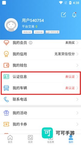 特运通 第4张图