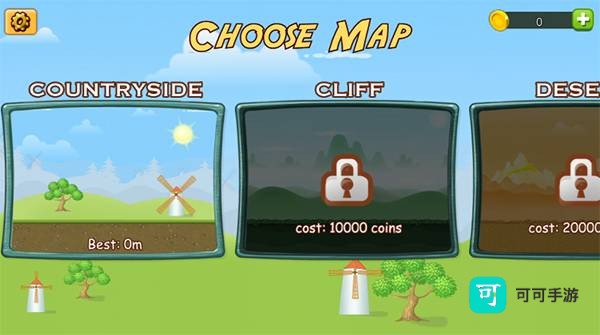 山路爬坡赛 第3张图