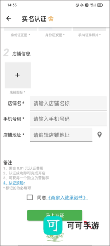 农卷风 第3张图