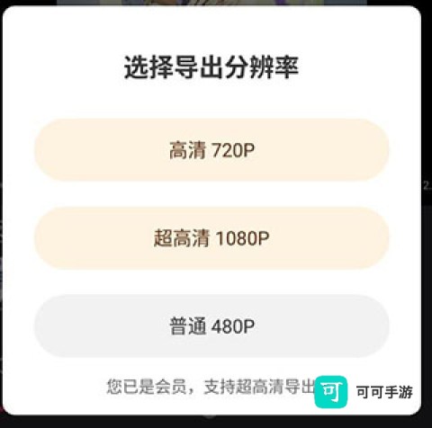 清爽视频编辑 第5张图