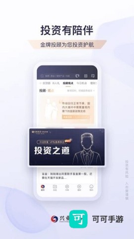 兴业证券优理宝