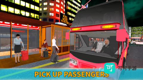 巴士运输服务 第2张图