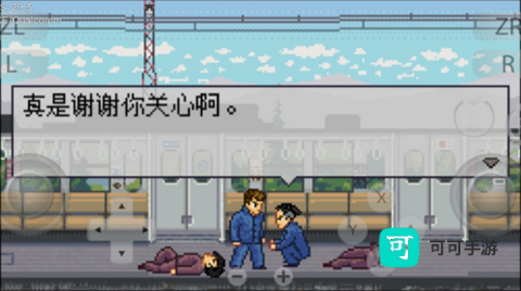 石河伦吾的朋友们