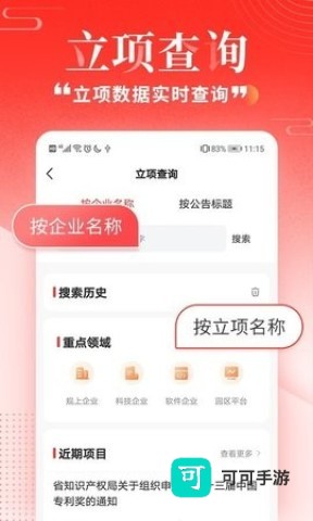 政策快报 第1张图