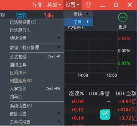 兴业证券优理宝 第5张图