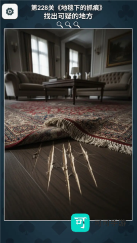 胜天半子 第3张图