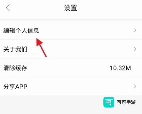 阿那亚 第10张图