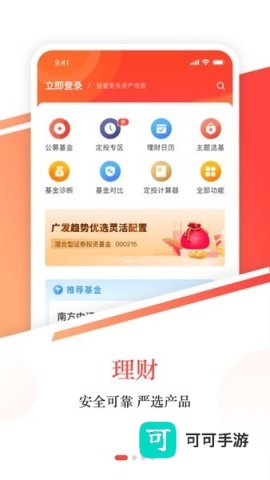 英大金点 第2张图
