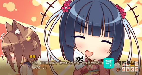 猫娘乐园2 第3张图