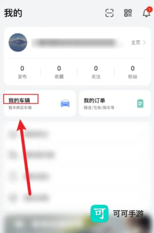 AITO问界汽车 第1张图