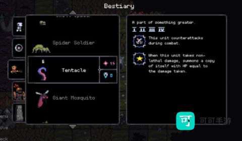 幽冥之王 第1张图