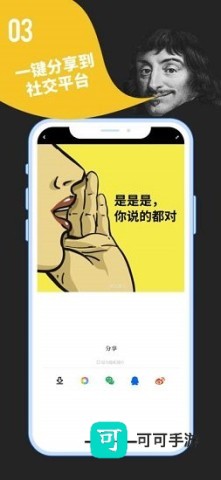 鲱鱼罐头 第3张图