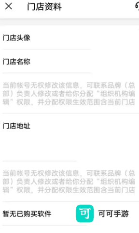 掌上客如云 第1张图