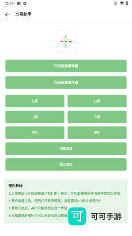 YZL科技箱 第3张图