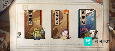 跨界对决 第7张图