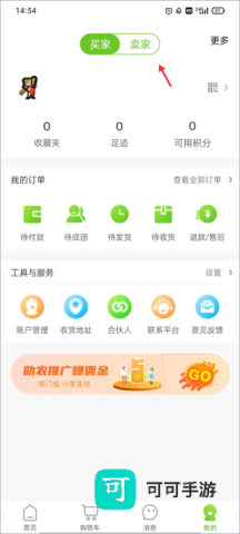 农卷风 第1张图