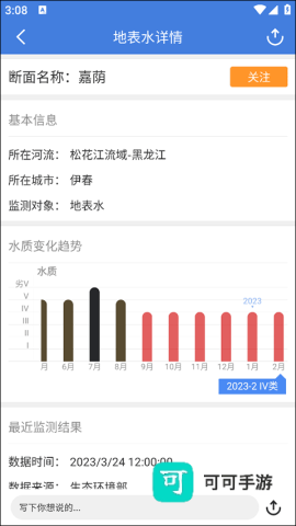 蔚蓝地图 第6张图