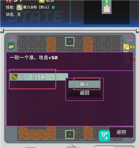 魔塔地牢2 第11张图