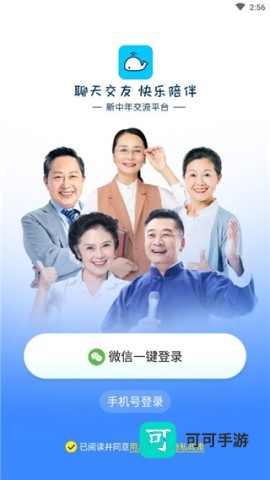 闲趣岛 第3张图