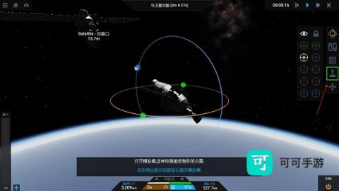 简单火箭 第5张图