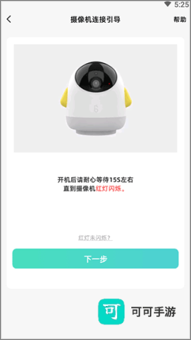 海马爸比官方版 第2张图