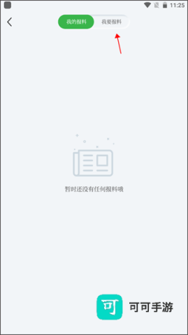 紫金山新闻 第2张图