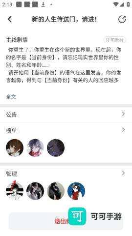 名人朋友圈 第6张图