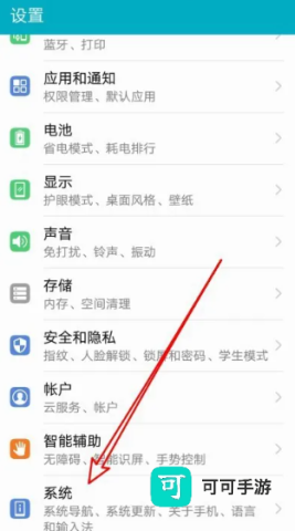 百度输入法ai探索版 第3张图