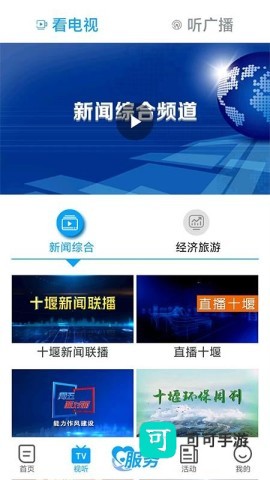 秦楚风 第3张图