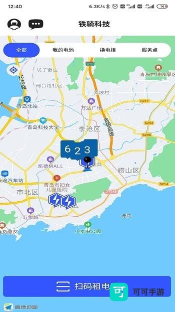 核蜂动力 第3张图