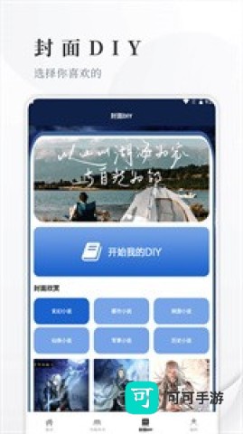 丰格开源阅读 第2张图