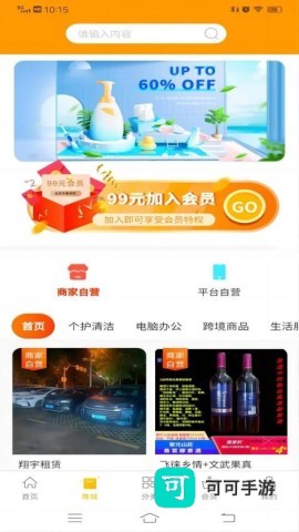 链客通 第1张图