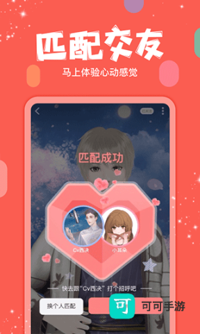 克拉克拉 第3张图