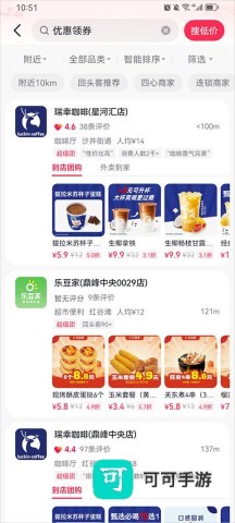 抖省省 第7张图