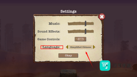 庇护所 第2张图