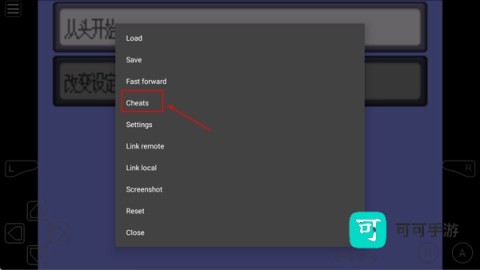 GBA模拟器 第6张图