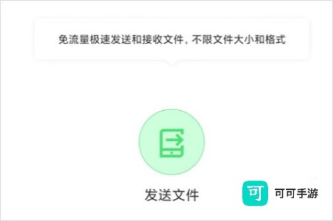 51闪传 第3张图