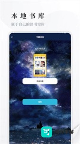 丰格开源阅读 第1张图