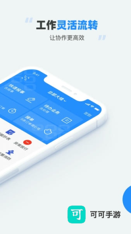 碧桂园碧有单 第1张图