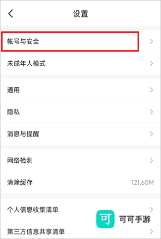 比心陪玩 第2张图