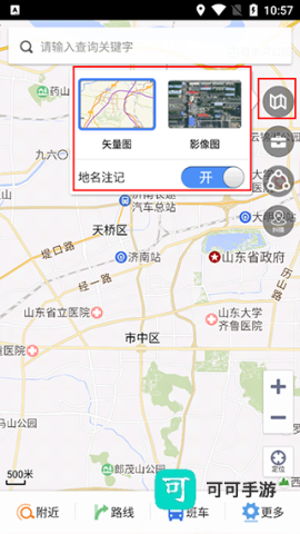 天地图山东 第1张图