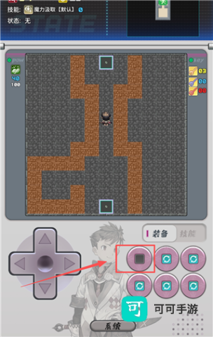 魔塔地牢2 第9张图