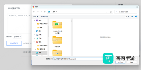 115生活官方版 第7张图