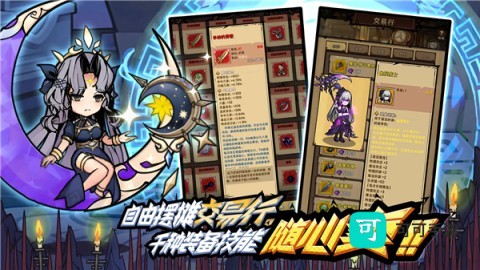 荣耀冒险王 第4张图