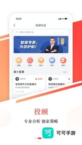 英大金点 第3张图