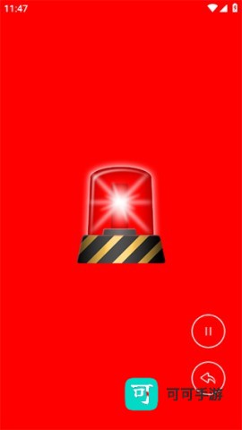 手机灯光特效大师 第4张图