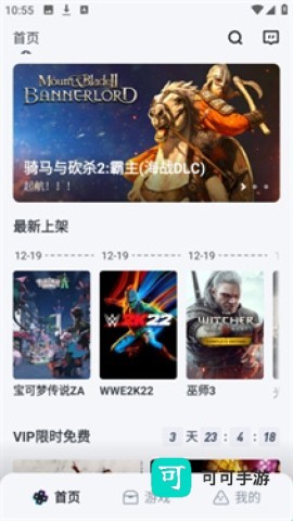 OKK云电脑 第1张图