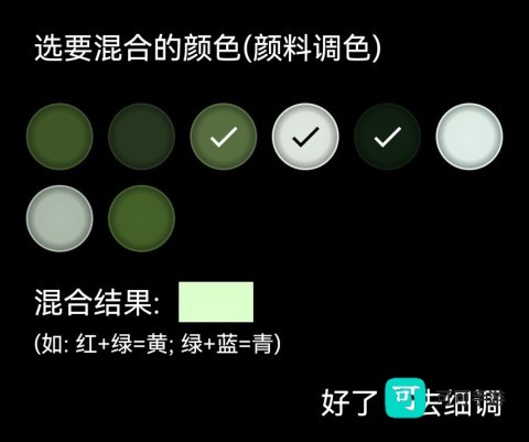 观色配色 第3张图