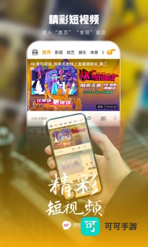 5G宽视界 第1张图