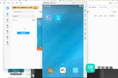 小滴云手机官网版 第2张图